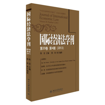 ��(gu��)�H��(j��ng)��(j��)���W(xu��)����2013���20������4�ڣ�