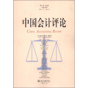 �Ї���Ӌ�uՓ����11������3�ڡ�����33�ڣ�