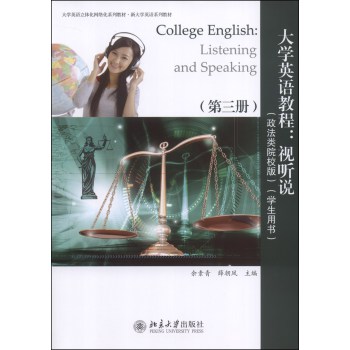 ��WӢ�Z�̳̣�ҕ �f����3���������ԺУ�棬�W���Õ���