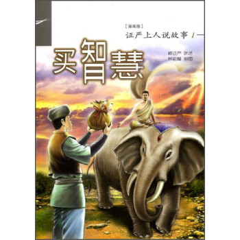 �I�ǻۡ��C��(y��n)�����f����1�������棩