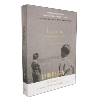 ��˹̹������һ�����е�ӛ��