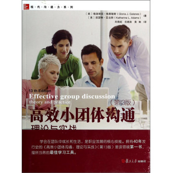 ��ЧС�F�w��ͨ����Փ�c����(zh��n)����13�棩