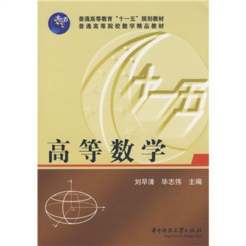 �ߵȔ�(sh��)�W