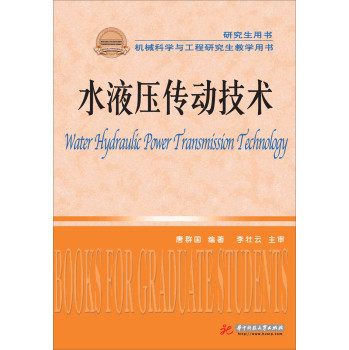 ˮҺ������(d��ng)���g(sh��)