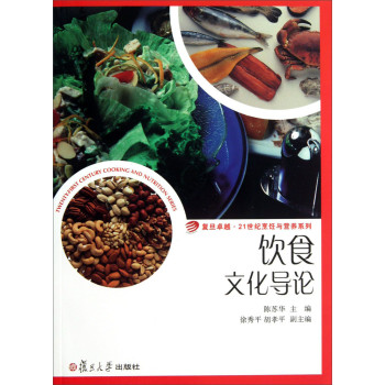 �ʳ�Ļ���Փ