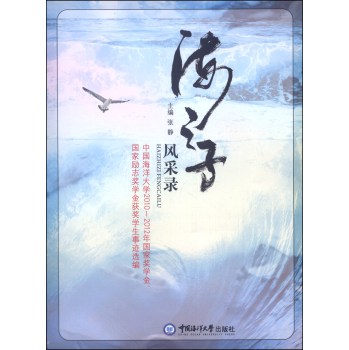 ��֮���L(f��ng)��䛣��Ї������W(xu��)2010��2012����Ҫ��W(xu��)�������҄�־���W(xu��)��@���W(xu��)�����E�x��