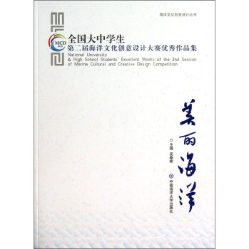 ȫ��(gu��)���ЌW(xu��)���ڶ��ú����Ļ���(chu��ng)���O(sh��)Ӌ(j��)��ِ��(y��u)����Ʒ������������