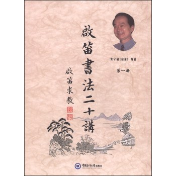 ���ѕ�(sh��)����ʮ�v����һ��(c��)��