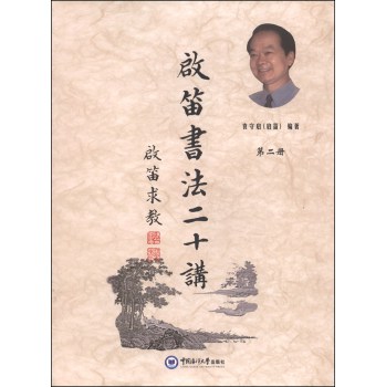 ���ѕ�����ʮ�v����2�ԣ�