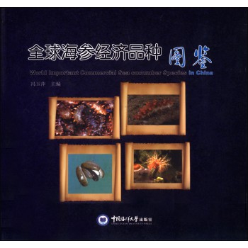 ȫ�򺣅���(j��ng)��(j��)Ʒ�N�D�b