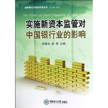  ��(sh��)ʩ���Y���O(ji��n)�܌�(du��)�Ї�(gu��)�y�ИI(y��)��Ӱ�