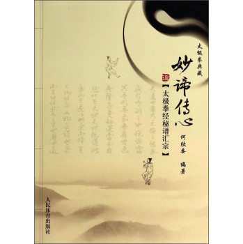 ���B���ģ�̫�Oȭ��(j��ng)���V�R��