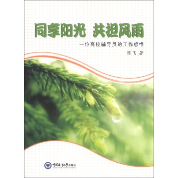 ͬ��ꖹ� ����(d��n)�L(f��ng)�꣺һλ��У�o��(d��o)�T�Ĺ�������