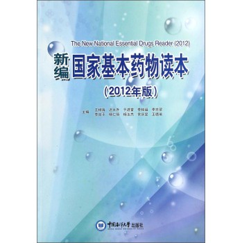 �¾���(gu��)�һ���ˎ���x����2012��棩