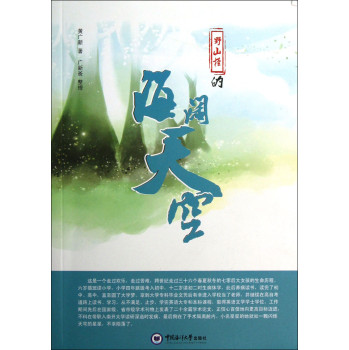 Ұɽ髵ĺ�����