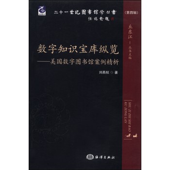 ����֪�R����v�[���������ֈD���^��������