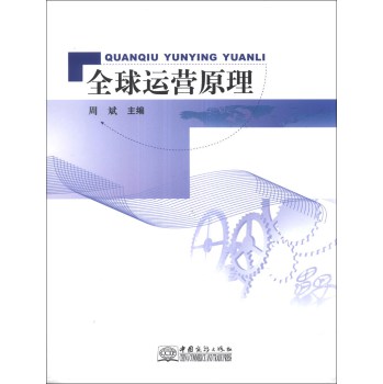 ȫ���\�Iԭ��