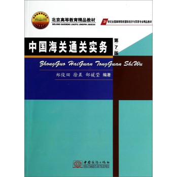 �Ї�(gu��)���P(gu��n)ͨ�P(gu��n)��(sh��)��(w��)����7�棩