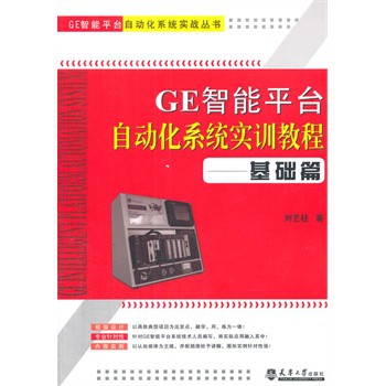 GE����ƽ�_(t��i)�Ԅ�(d��ng)��ϵ�y(t��ng)��(sh��)Ӗ(x��n)�̡̳������A(ch��)ƪ