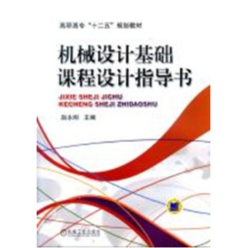 �C(j��)е�O(sh��)Ӌ(j��)���A(ch��)�n���O(sh��)Ӌ(j��)ָ��(d��o)��