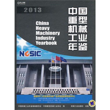 �Ї�(gu��)���͙C(j��)е���I(y��)���b2013