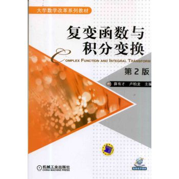 ��(f��)׃����(sh��)�c�e��׃�Q����2�棩