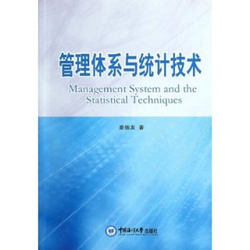 �����wϵ�c�y(t��ng)Ӌ���g(sh��)