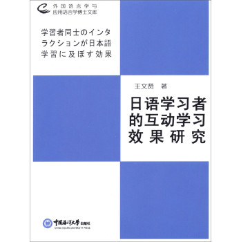 ���Z�W(xu��)��(x��)�ߵĻ��ӌW(xu��)��(x��)Ч���о�