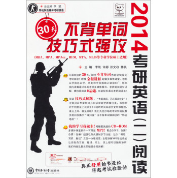 �ؑ�(zh��n)�(du��)��ý�w����Ӣ�Z��2014����Ӣ�Z��2������x30�첻�����~����ʽ��(qi��ng)��