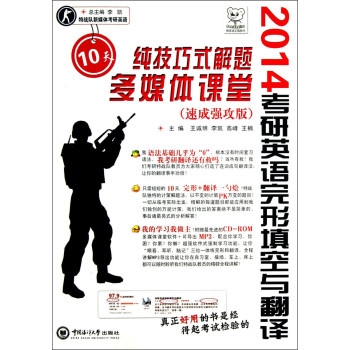 �ؑ�(zh��n)�(du��)��ý�w����Ӣ�Z��2014����Ӣ�Z��������c���g��10�켃����ʽ���}��ý�w�n�ã��ٳɏ�(qi��ng)���棩������P��