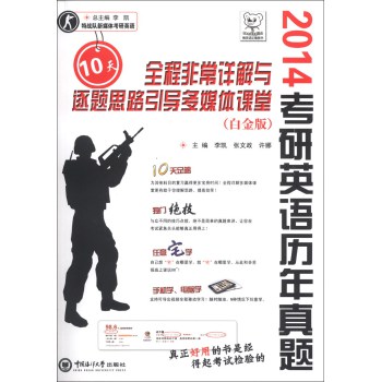 2014����Ӣ�Z�v�����}10��ȫ�̷ǳ�Ԕ���c���}˼·����(d��o)��ý�w�n�ã��׽�棩������P1����