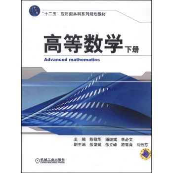 �ߵȔ�(sh��)�W(xu��)����(c��)��