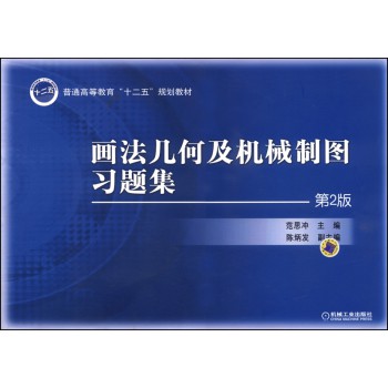 ��(hu��)���׺μ��C(j��)е�ƈD��(x��)�}������2�棩