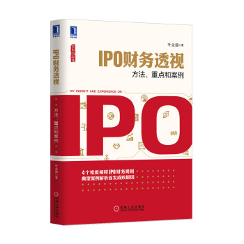 IPOؔ(c��i)��(w��)͸ҕ�����������c(di��n)�Ͱ���
