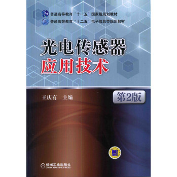 ��늂�������(y��ng)�ü��g(sh��)����2�棩