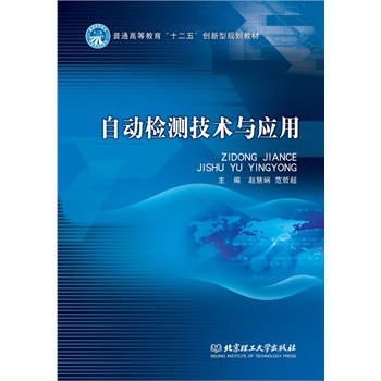 �Ԅ�(d��ng)�z�y(c��)���g(sh��)�c��(y��ng)��