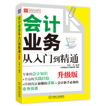 ��Ӌ(j��)�I(y��)��(w��)�����T����ͨ�������棩