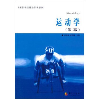 �\�ӌW(xu��)����2�棩