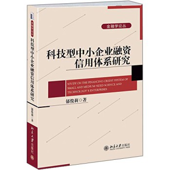 �Ƽ�����С��I(y��)���Y�����wϵ�о�