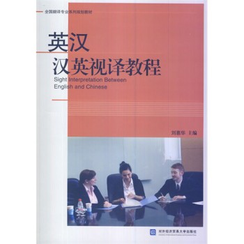 Ӣ�h�hӢҕ�g�̳�