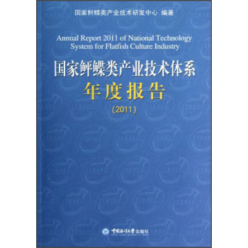 �������la(ch��n)�I(y��)���g(sh��)�wϵ��Ȉ��2011