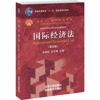 ��(gu��)�H��(j��ng)��(j��)�������İ棩