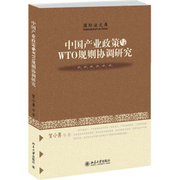 �Ї�(gu��)�a(ch��n)�I(y��)�����cWTOҎ(gu��)�t�f(xi��)�{(di��o)�о�