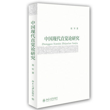 �Ї��F(xi��n)��ֱ�XՓ�о�