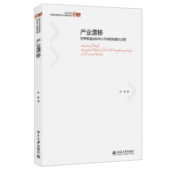 �a(ch��n)�I(y��)Ư�ƣ���������I(y��)�������Ј��ĵ������w��