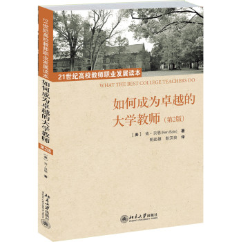 ��γɞ�׿Խ�Ĵ�W(xu��)�̎����ڶ��棩