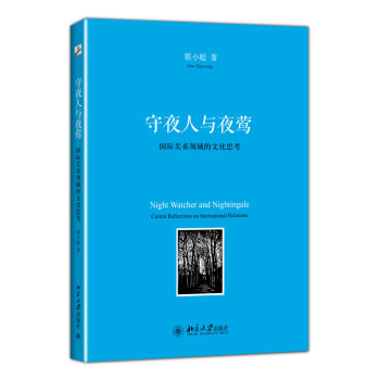 ��ҹ���cҹ�L�������H�P(gu��n)ϵ�I(l��ng)����Ļ�˼��