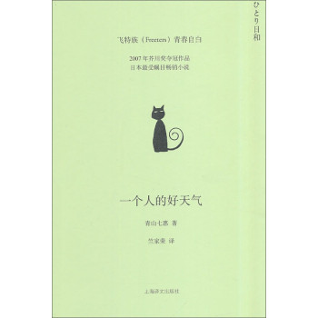 һ���˵ĺ����