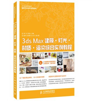 3ds Max��ģ ���� ���|(zh��) ��Ⱦ�C�ό����̳�