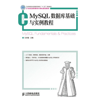 MySQL��������A�c�����̳�